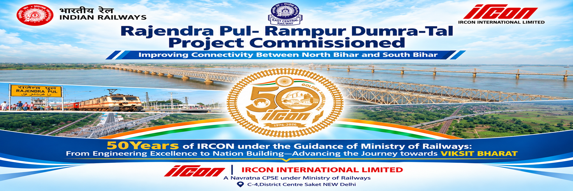 Rajendra Pul-Rampur Dumra-Tal Project Commissioned